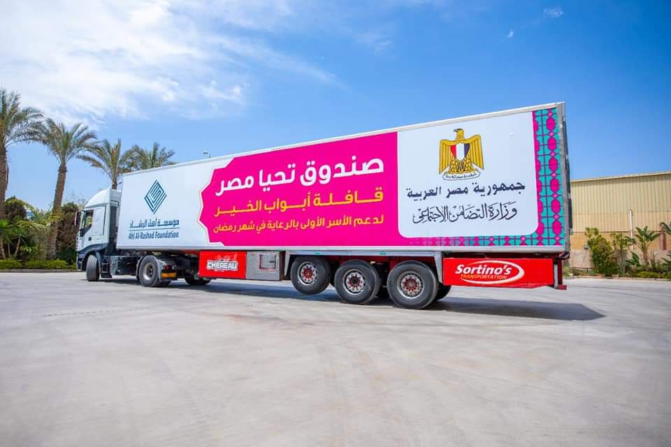 صندوق تحيا مصر يوفر 80 طن مواد غذائية وخضروات لرعاية 6 ألاف أسرة