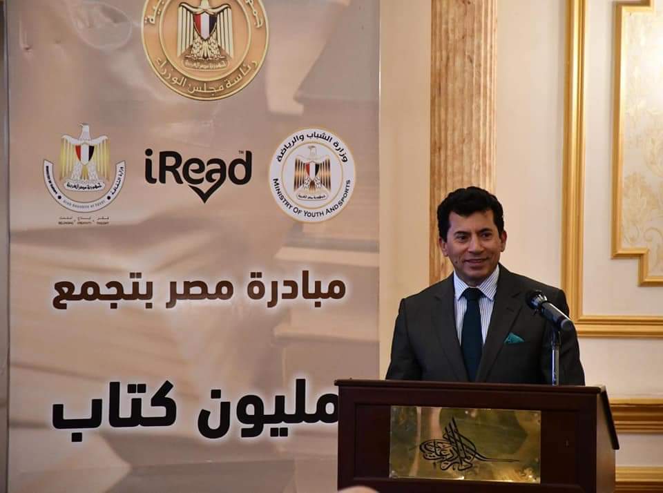 وزير الشباب يناقش ترتيبات تنفيذ مبادرة تجميع «مليون كتاب»
