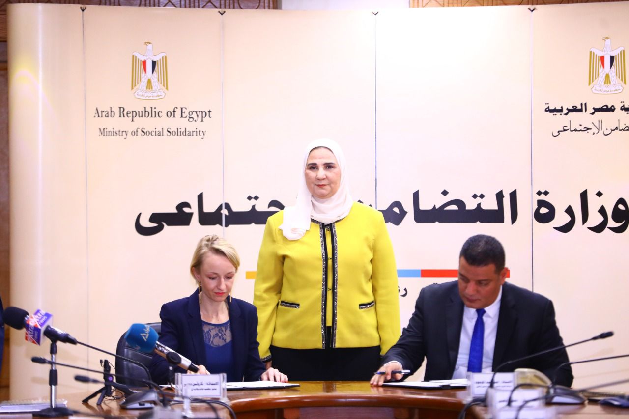 وزارة التضامن ومنظمة هانديكاب انترناشيونال بهدف تحديث نظام التأهيل