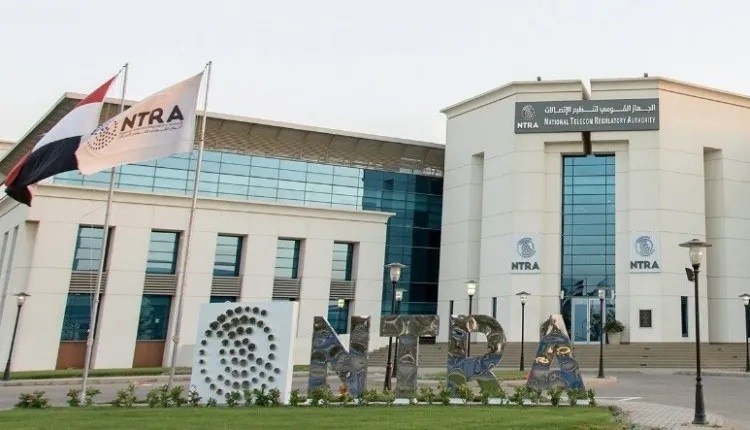 الجهاز القومي لتنظيم الاتصالات