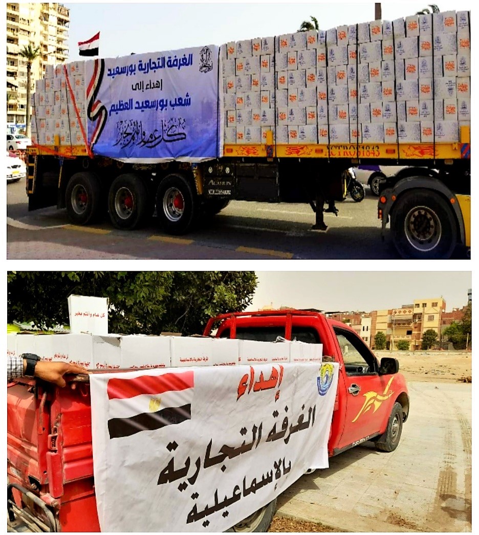 وزيرة التجارة