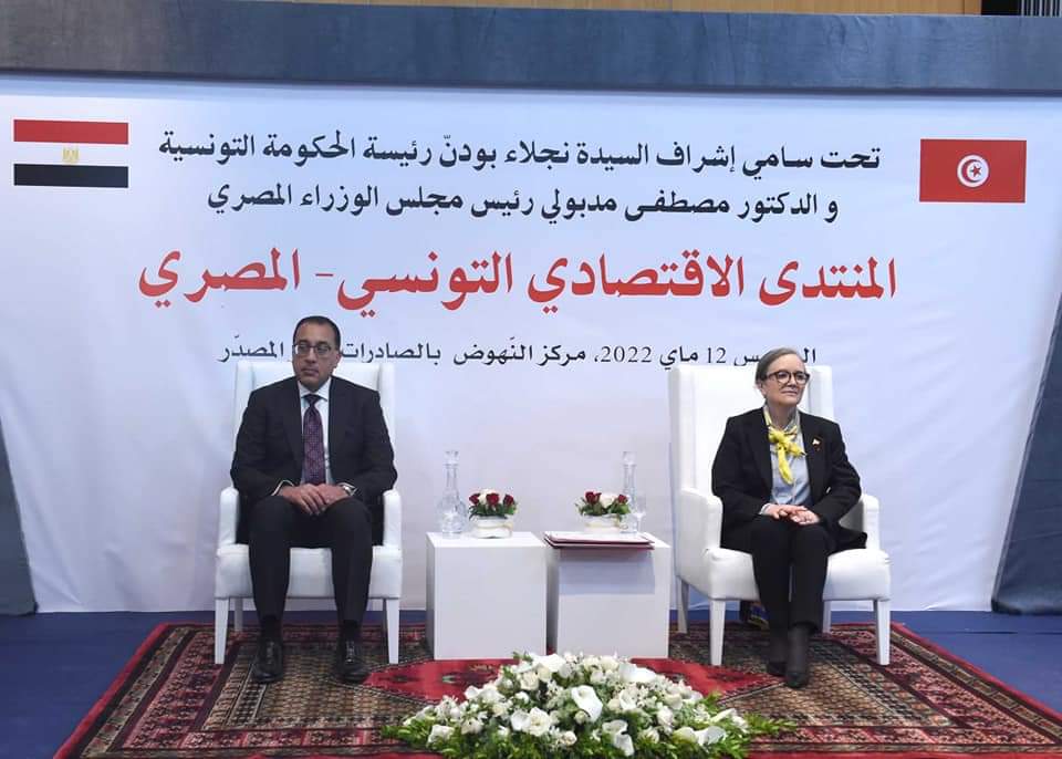 ننشر كلمة نائب أول رئيس الاتحاد العام للغرف التجارية فى كلمته بتونس