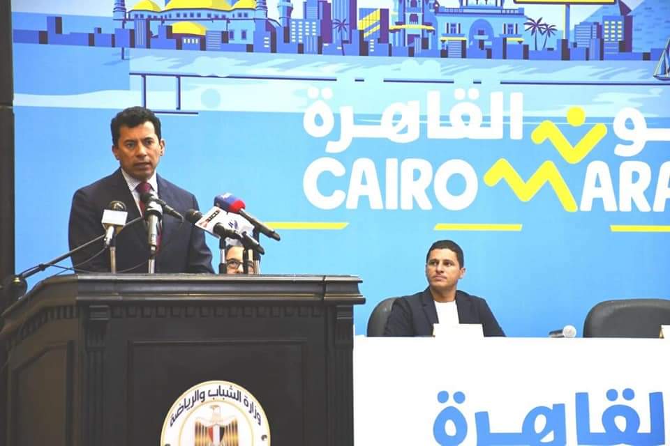 وزير الرياضة: ماراثون القاهرة يحافظ على الهوية البصرية وسيقام سنويا