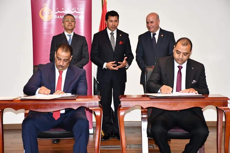 وزير الرياضة يشهد توقيع عقود ٧ فروع لبنك مصر بمراكز الشباب