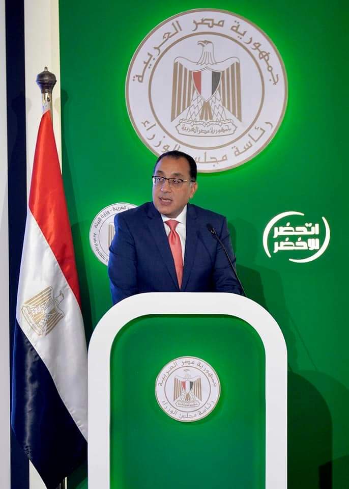 إطلاق الاستراتيجية الوطنية لتغير المناخ في مصر 2050