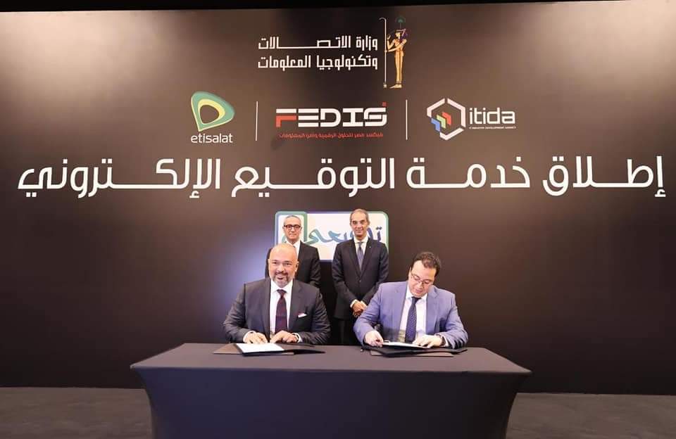 وزير الاتصالات