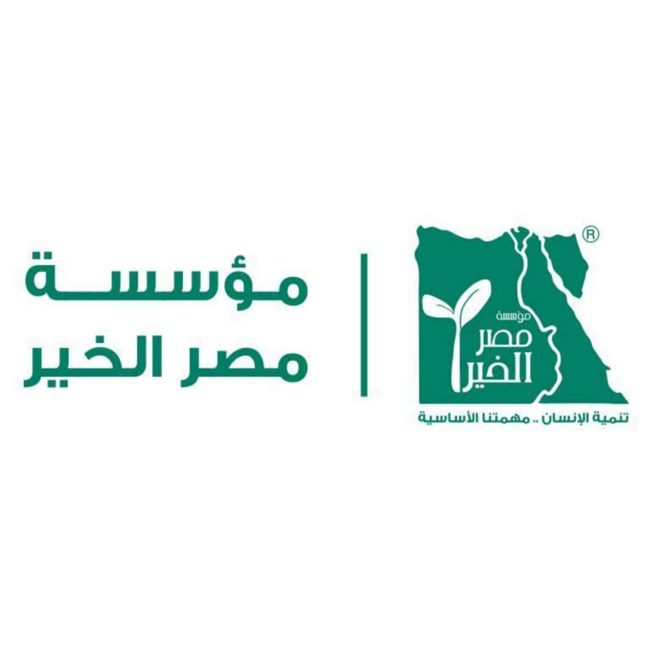 مصر الخير تطلق «مناخ مستدام» لتوعية المنظمات الأهلية بقضايا المناخ