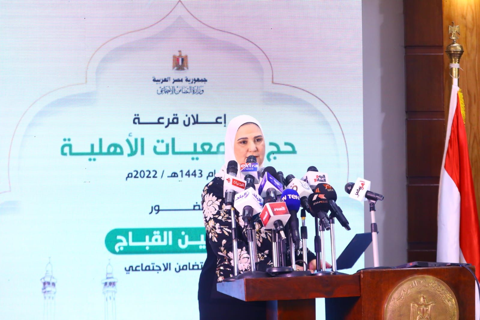 تكلفة الحج 2022.. 87 ألف جنيه غير شاملة تذاكر الطيران