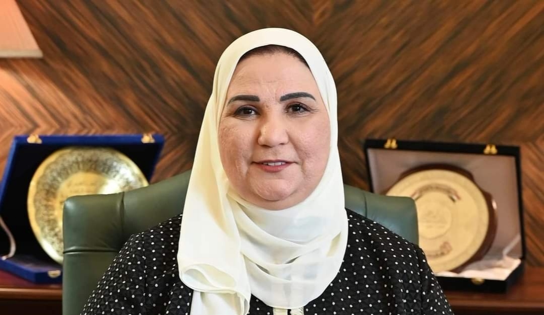 وزارة التضامن الاجتماعي