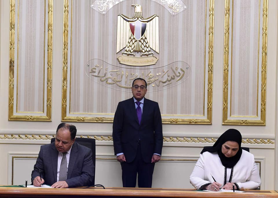 رئيس الوزراء