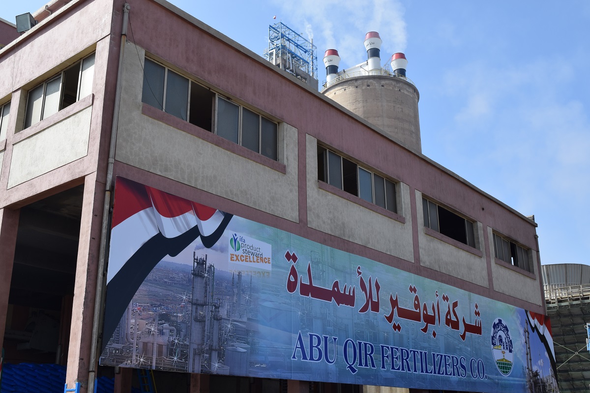 شركة أبوقير للأسمدة والصناعات الكيماوية