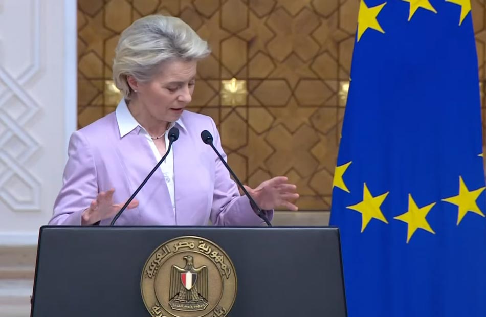 المفوضية الأوروبية