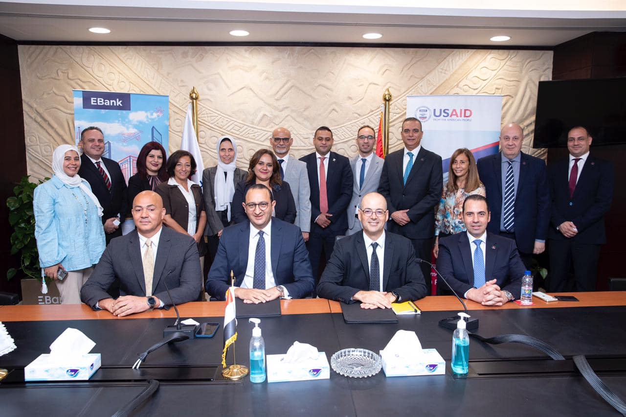 البنك المصري لتنمية الصادرات