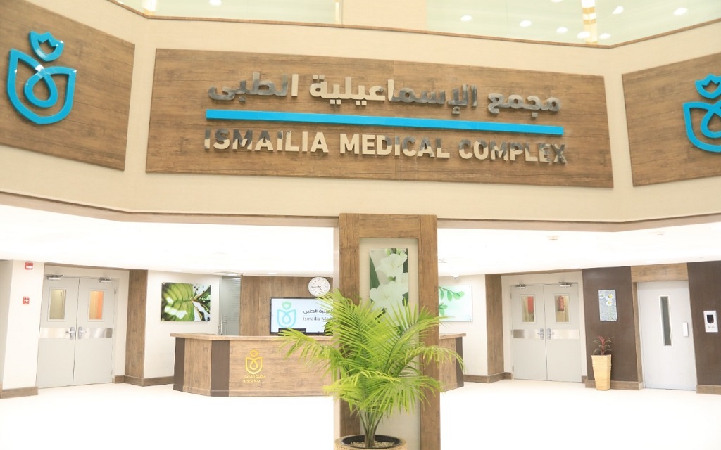 الهيئة العامة للرعاية الصحية
