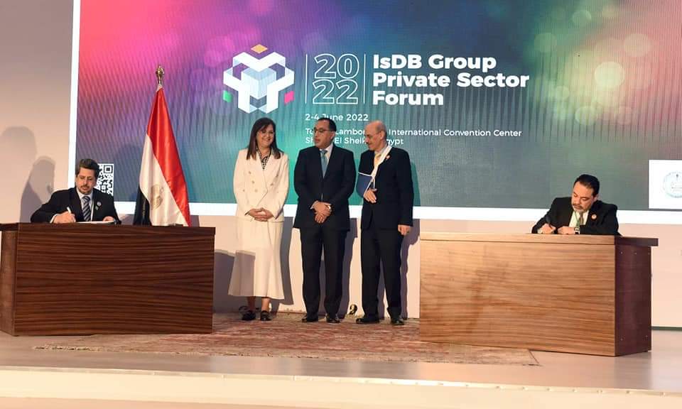 رئيس الوزراء