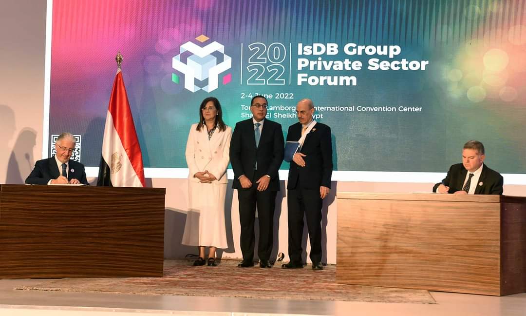 رئيس الوزراء