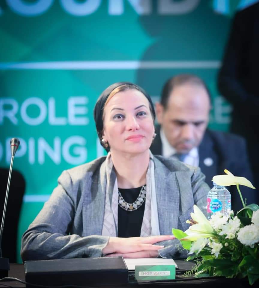 وزيرة البيئة