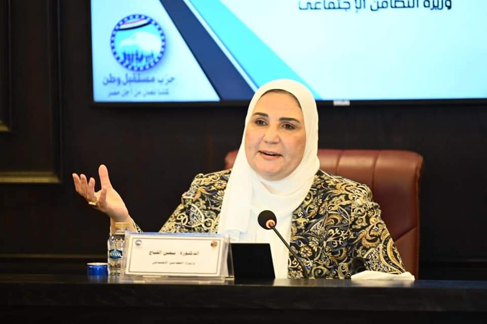 وزيرة التضامن: «تكافل وكرامة» يمثل استثمارا في الأجيال القادمة