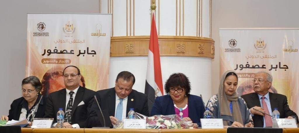 اطلاق اسم «جابر عصفور» على الدورة القادمة لملتقى القاهرة الدولي للإبداع الروائي