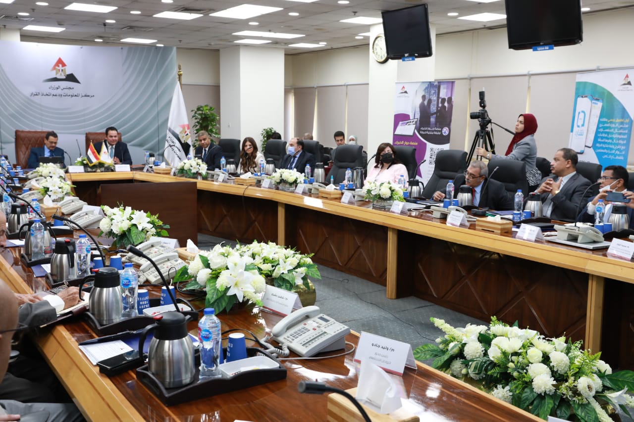 جانب من الاجتماع