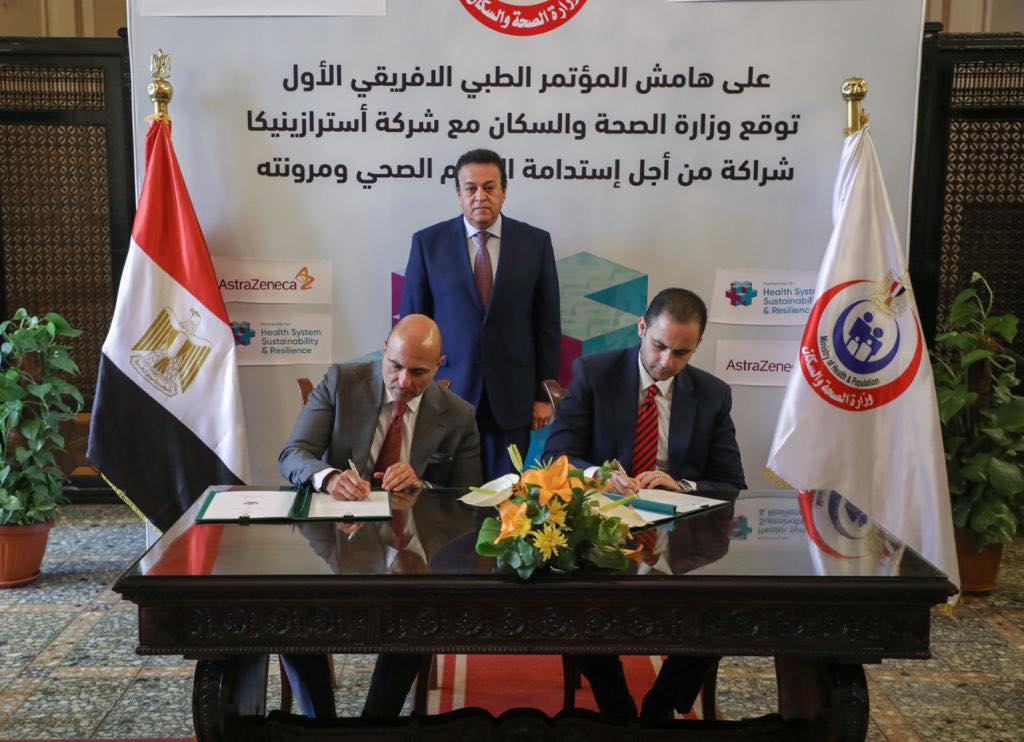 جانب من توقيع بروتوكول التعاون
