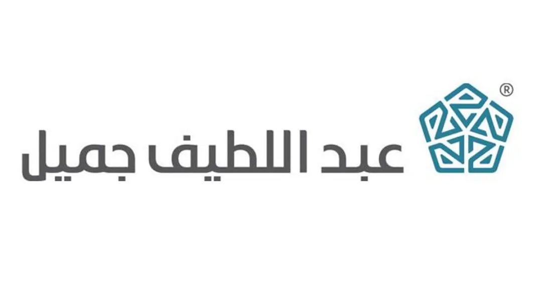 مجموعة عبداللطيف جميل