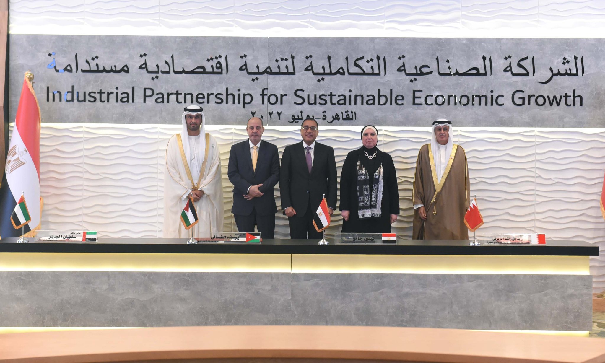 رئيس الوزراء يشهد مراسم التوقيع على انضمام البحرين لمبادرة الشراكة الصناعية التكاملية 