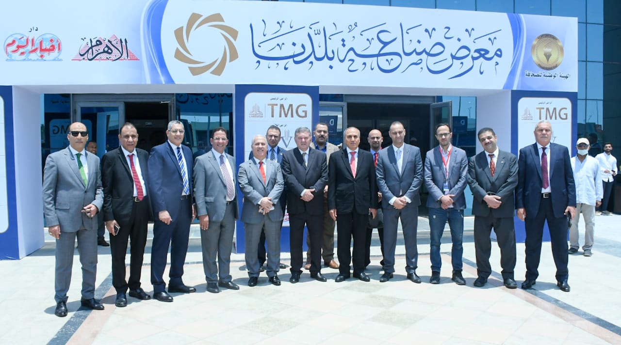 افتتاح معرض صناعة بلدنا