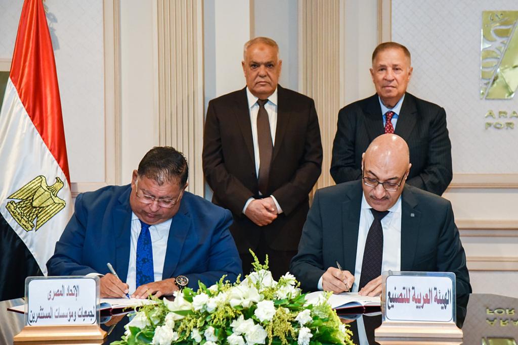 العربية للتصنيع توقع بروتوكول تعاون مع «اتحاد المستثمرين»
