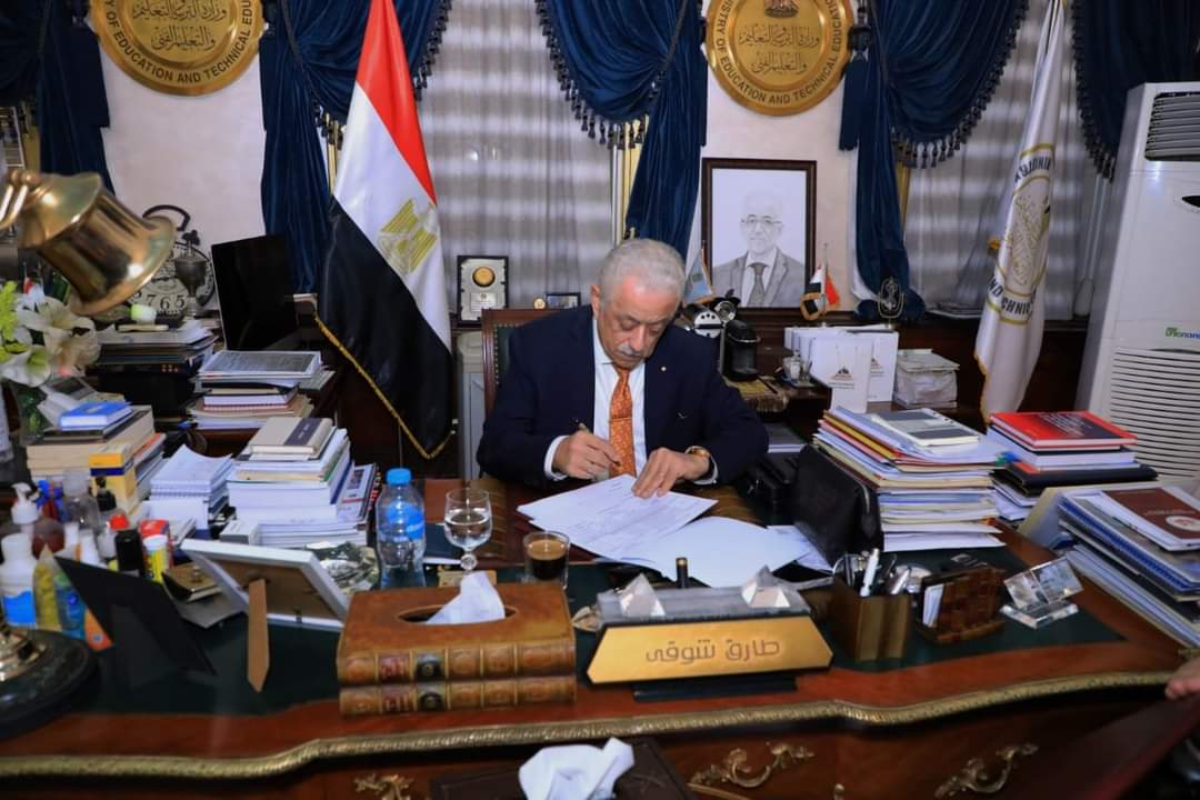 وزير التعليم يعتمد نتيجة الدبلومات الفنية للعام الدراسي 2021/ 2025