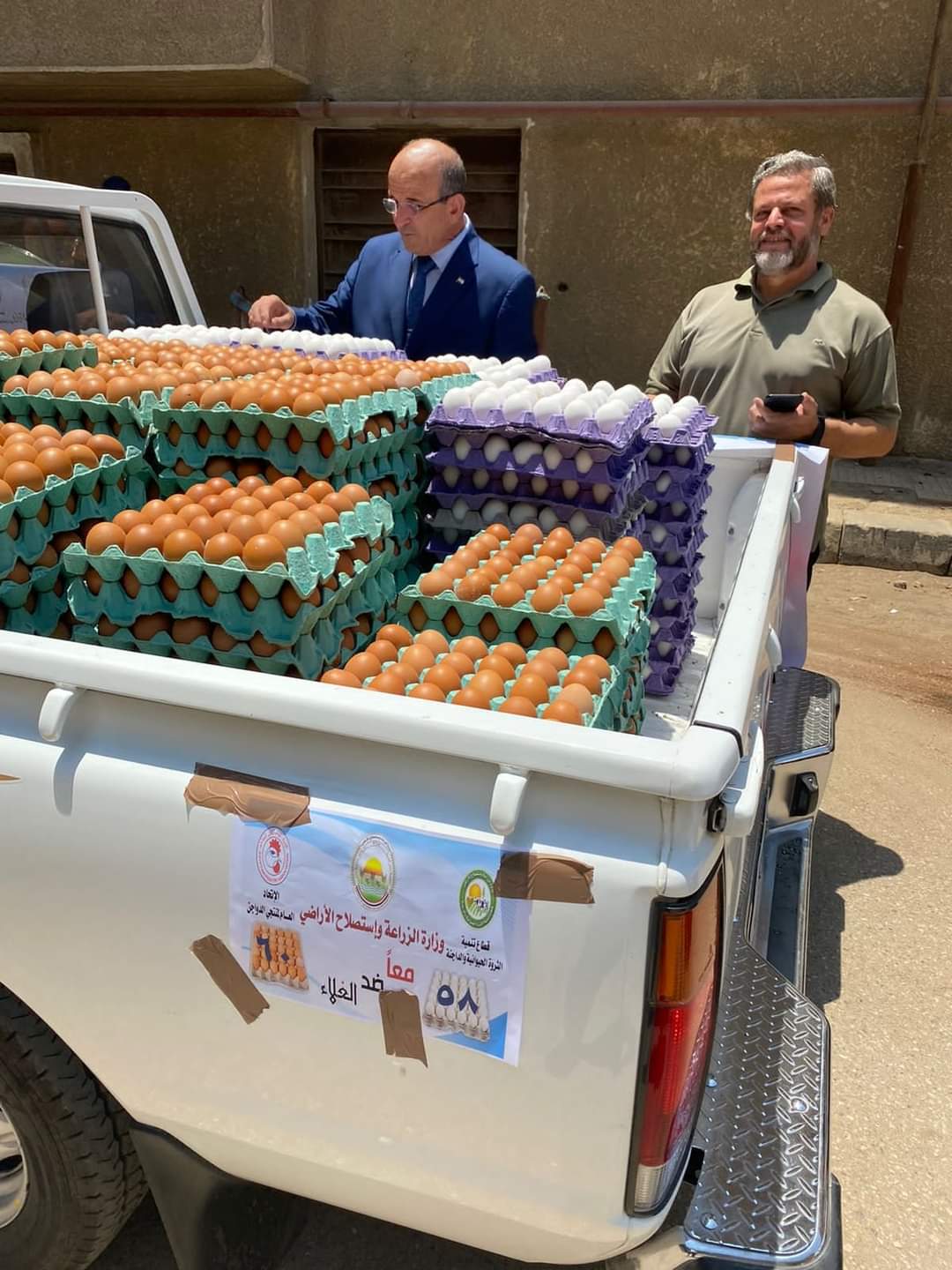 في إطار توجيهات السيد القصير وزير الزراعة واستصلاح الأراضي،