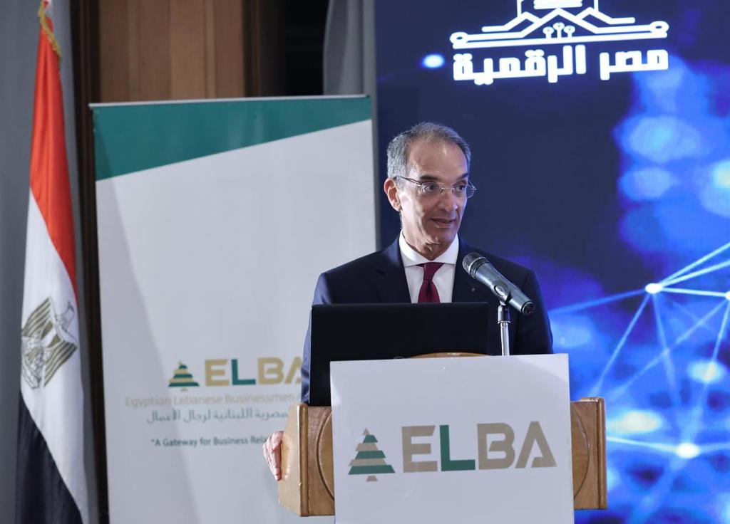 وزير الاتصالات وتكنولوجيا المعلومات