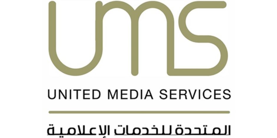 المتحدة للخدمات الإعلامية