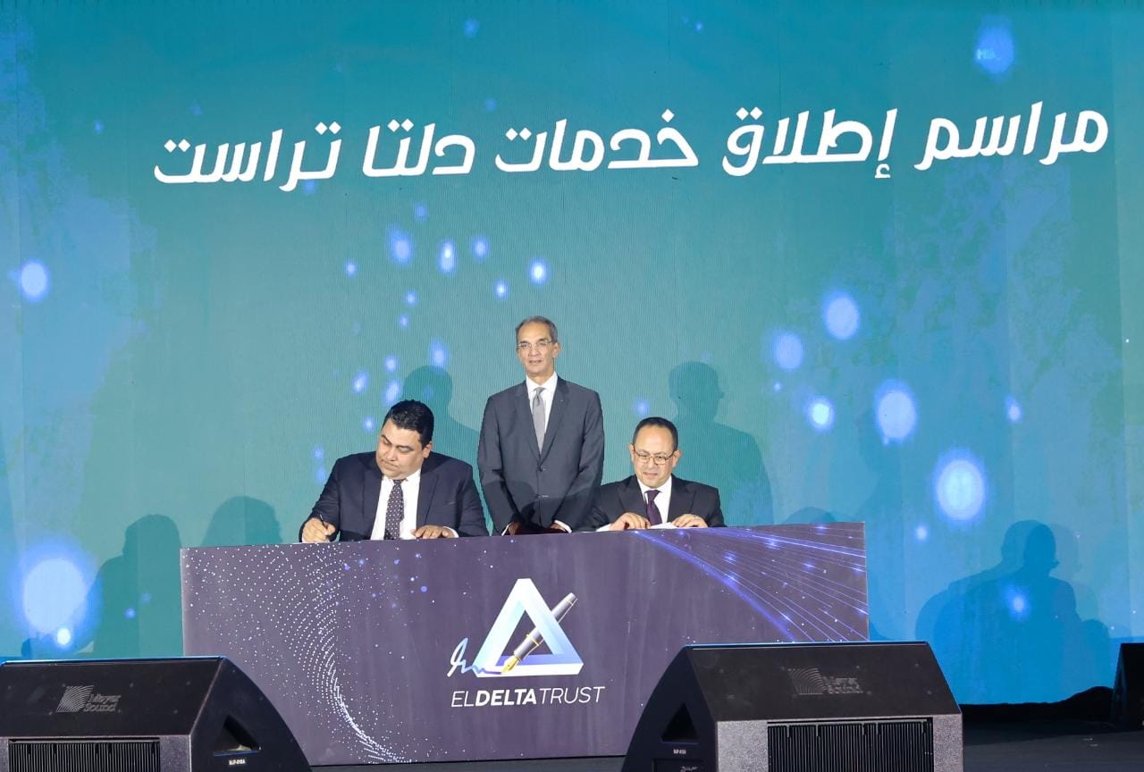 جانب من فعاليات التوقيع