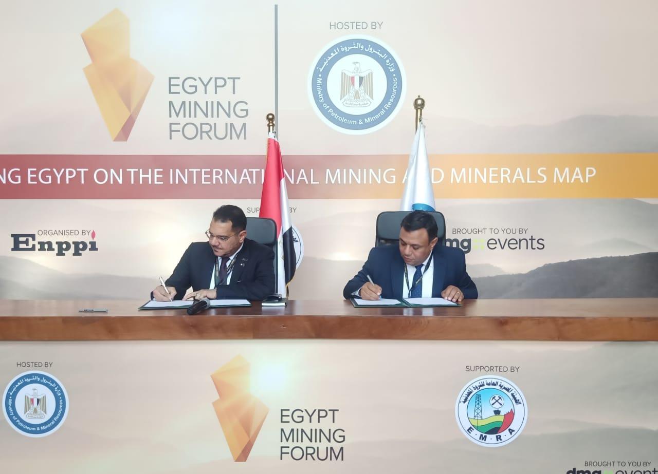 فعاليات توقيع مذكرة التفاهم