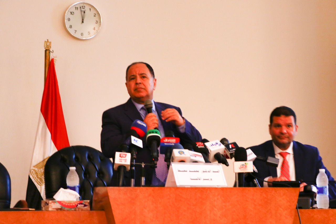 وزير المالية