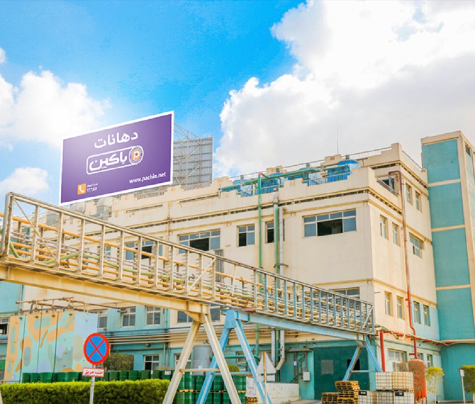 باكين للدهانات