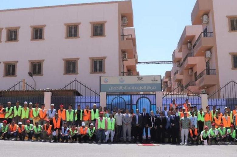تحت رعاية السيدة / نيفين القباج وزيرة التضامن الاجتماعي ورئيس مجلس إدارة صندوق مكافحة وعلاج الإدمان والتعاطي