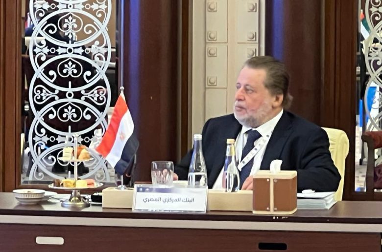 البنك المركزي