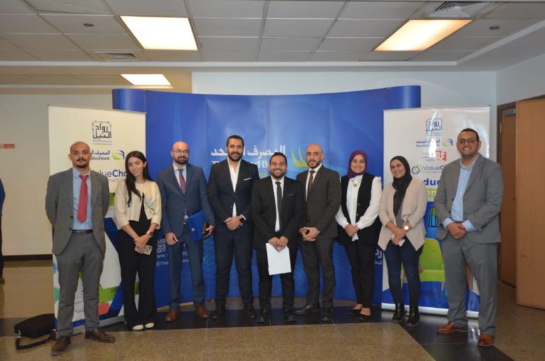 المصرف المتحد