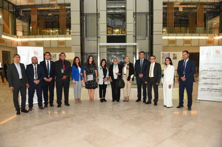 البنك التجاري الدولي ومستشفى أهل مصر