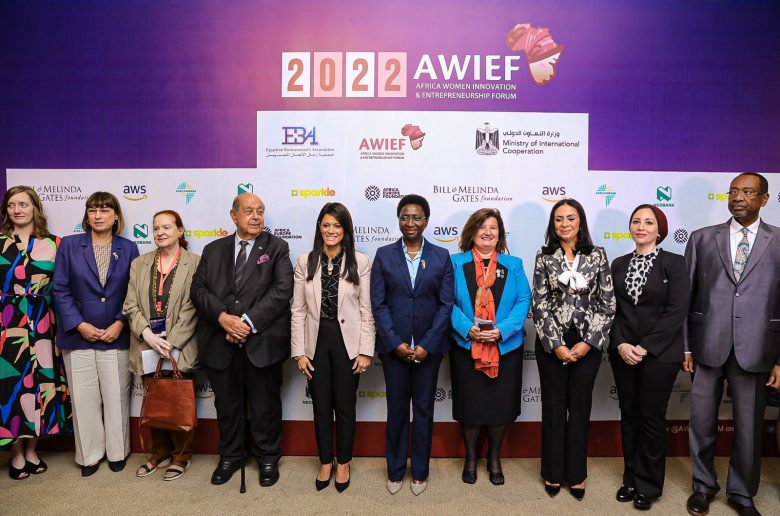 وزراة التعاون الدولي