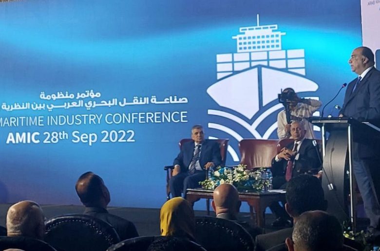 مؤتمر منظومة صناعة النقل البحري العربي بين النظرية والتطبيق