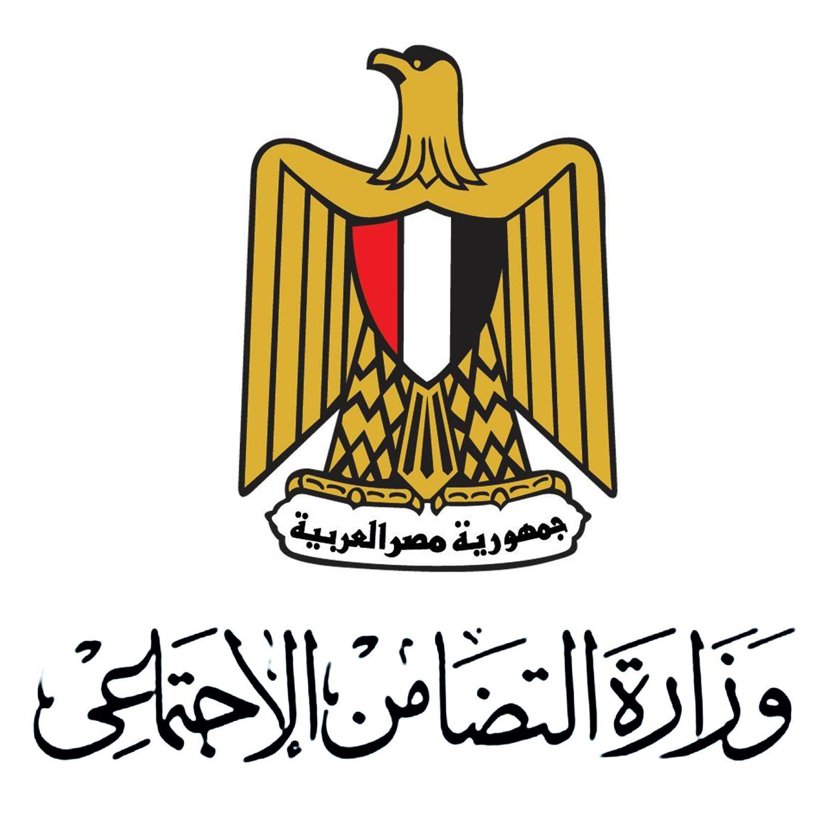 أموال الغد | وزارة التضامن الاجتماعي تختم الدورة الثانية من مبادرة «واحدة  جديدة»