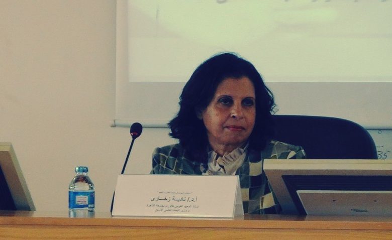 الدكتورة نادية زخاري