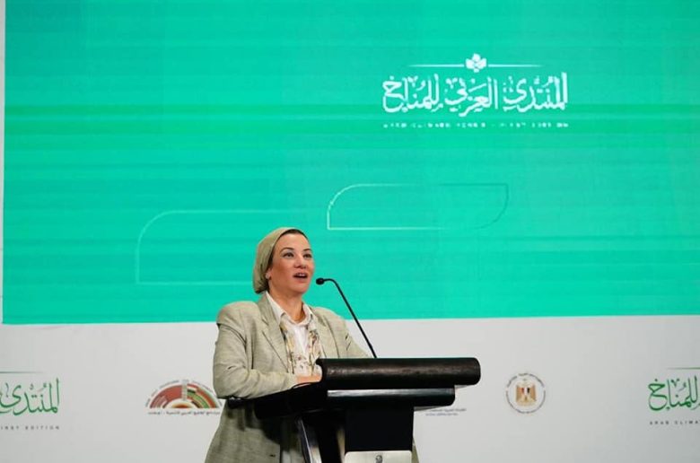 وزيرة البيئة تشهد اطلاق المنتدى العربي للمناخ