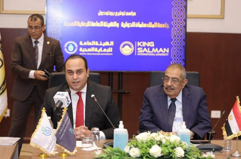 هيئة الرعاية الصحية