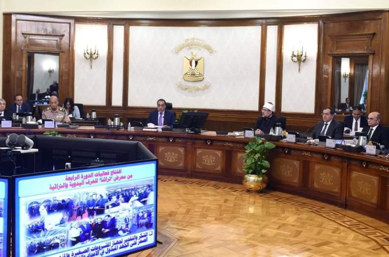 إزالة صفة النفع العام عن بعض أملاك الدولة التابعة لوزارة «الداخلية»