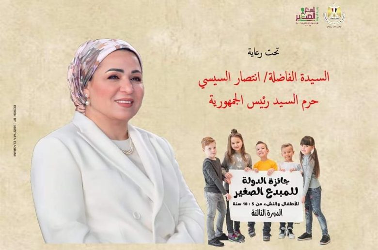 وزيرة الثقافة