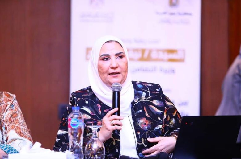 وزيرة التضامن: اصدار 11مليون بطاقة ميزة للمستفيدين من «تكافل وكرامة»